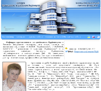 Кафедра промышленного и гражданского строительства ВНТУ