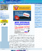 СкайМастер - спутниковое ТВ, спутниковый интернет, домашние кинотеатры
