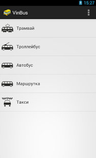 VinBus - расписание транспорта в городе Винница [Android]